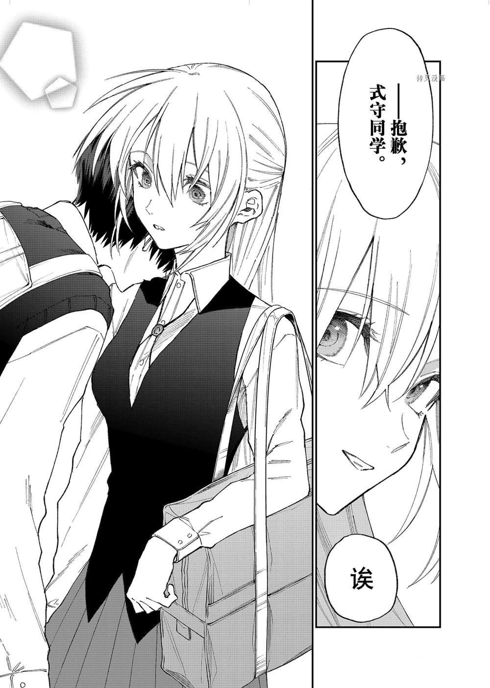 第148话 试看版