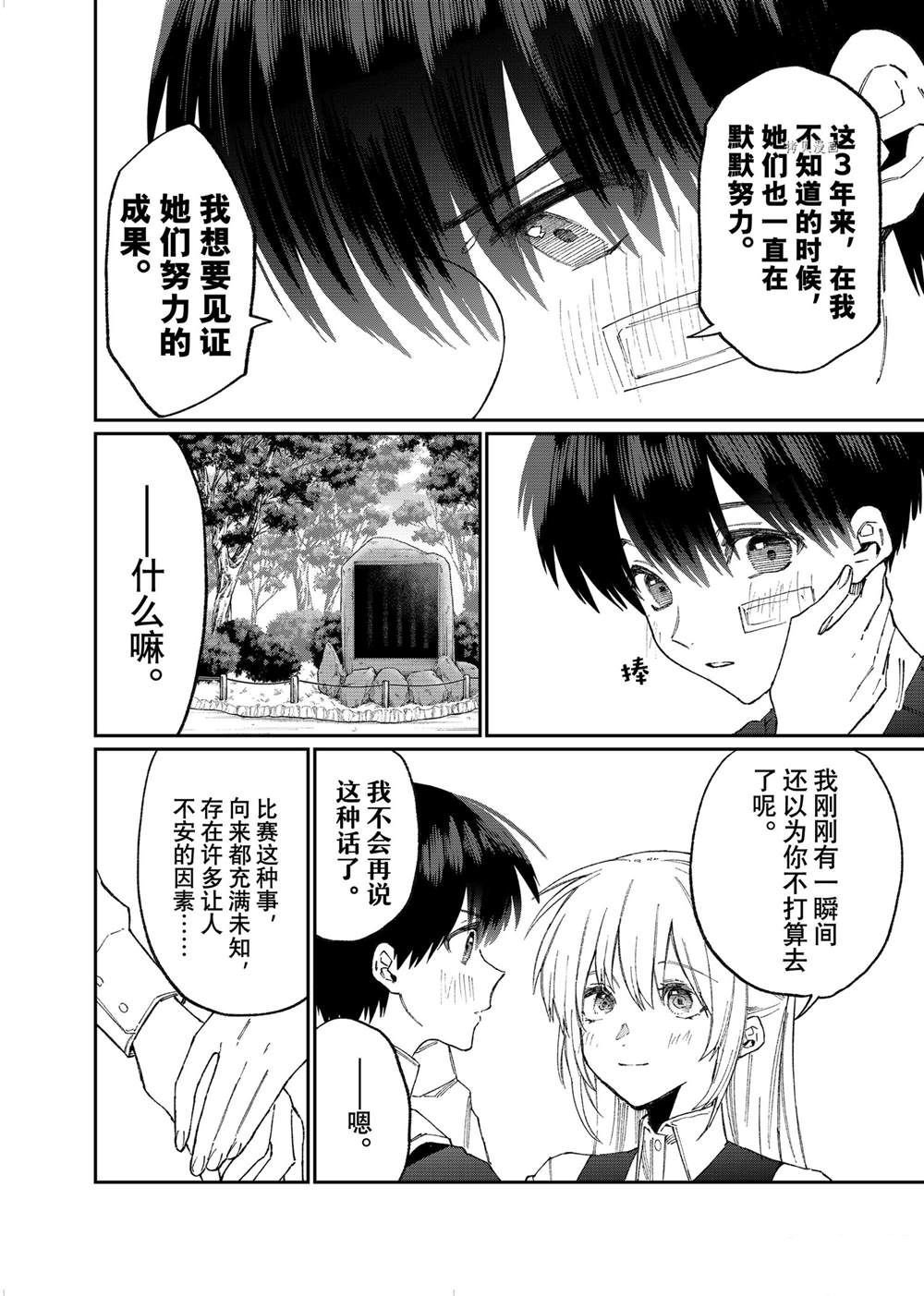 第148话 试看版