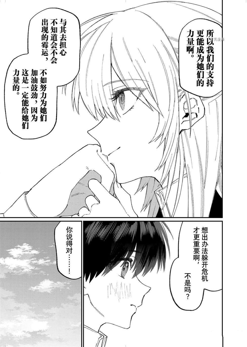 第148话 试看版