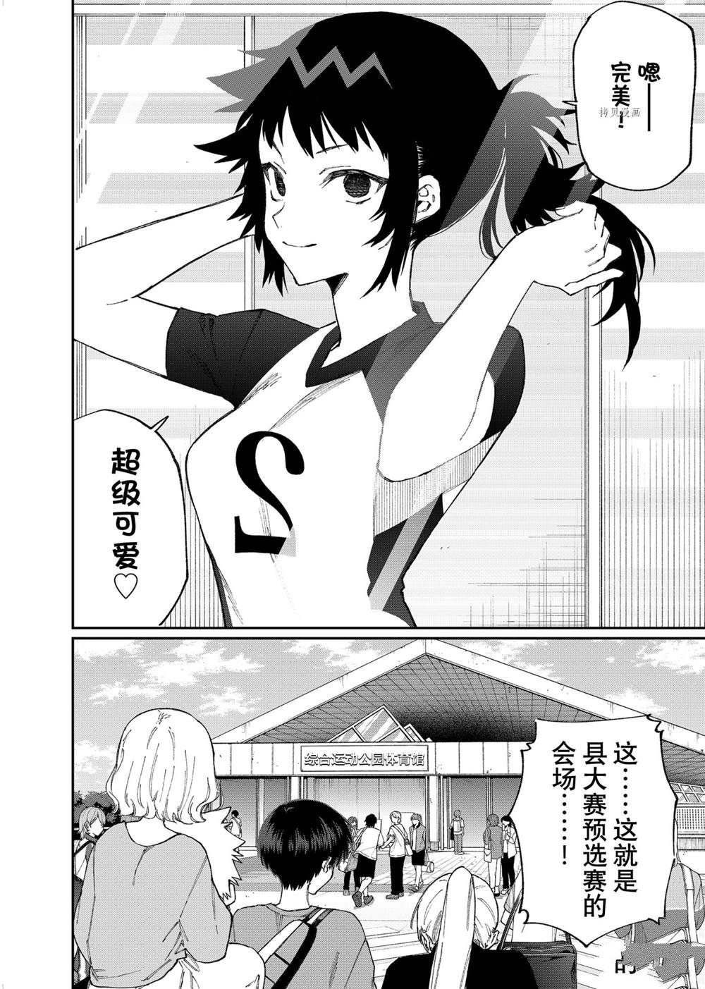第149话 试看版