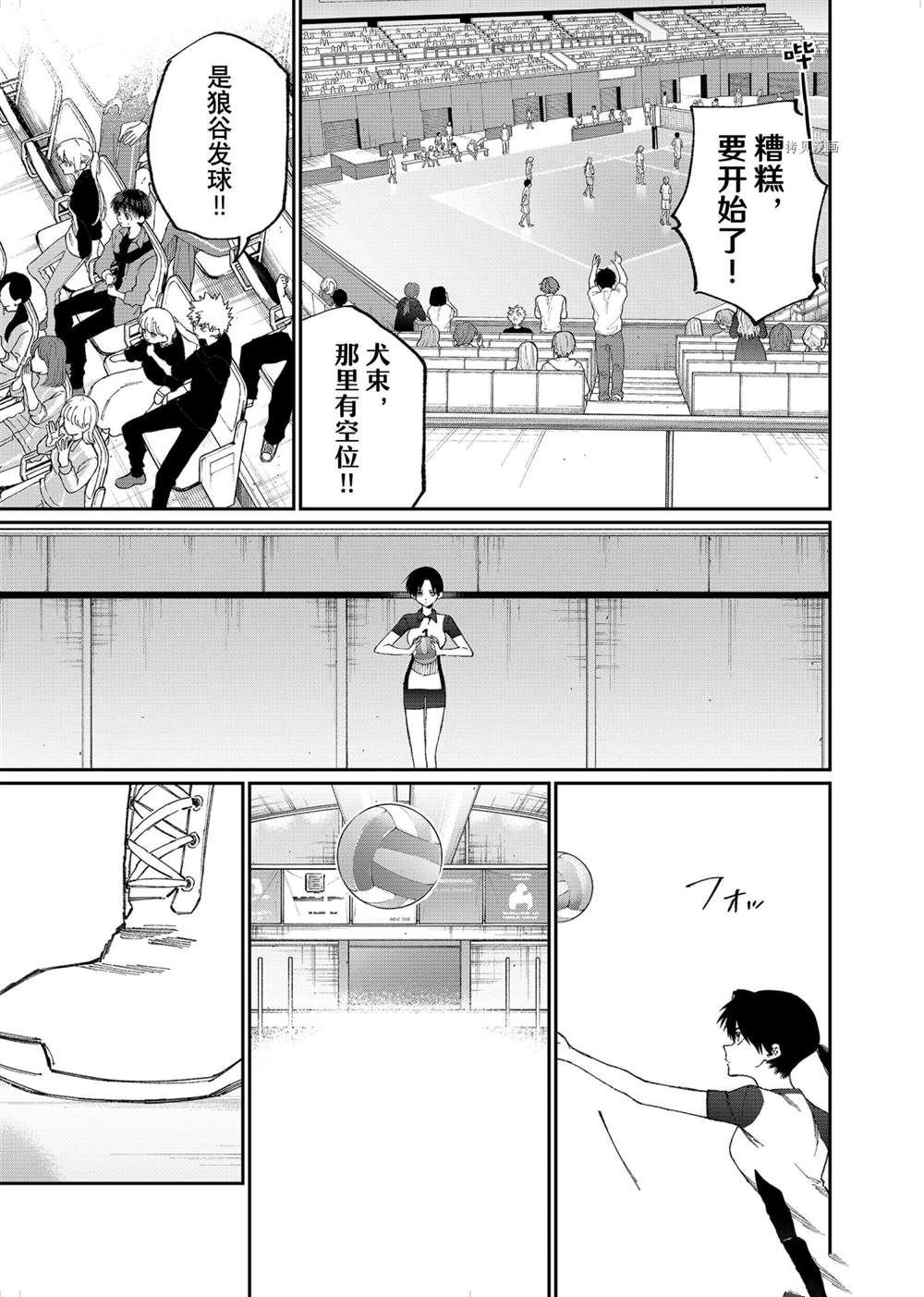 第149话 试看版