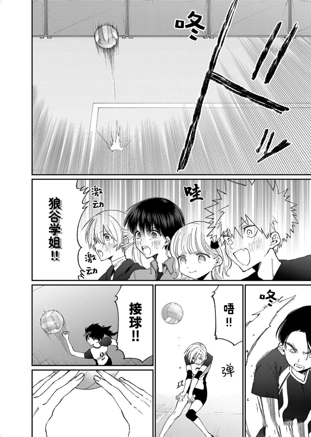 第149话 试看版