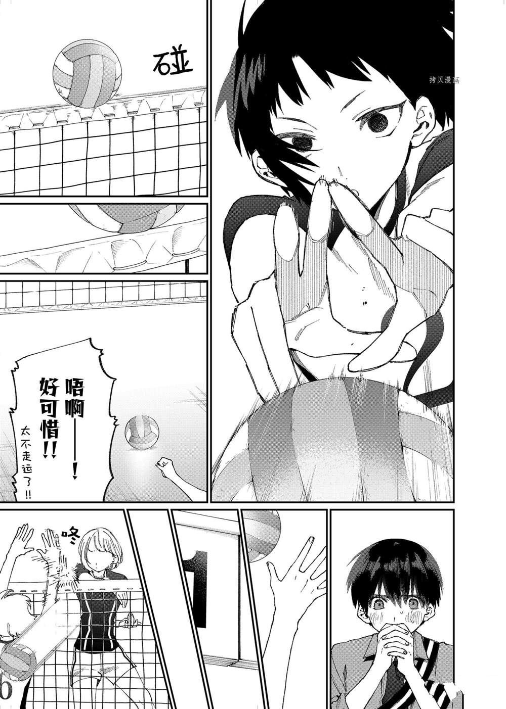 第149话 试看版
