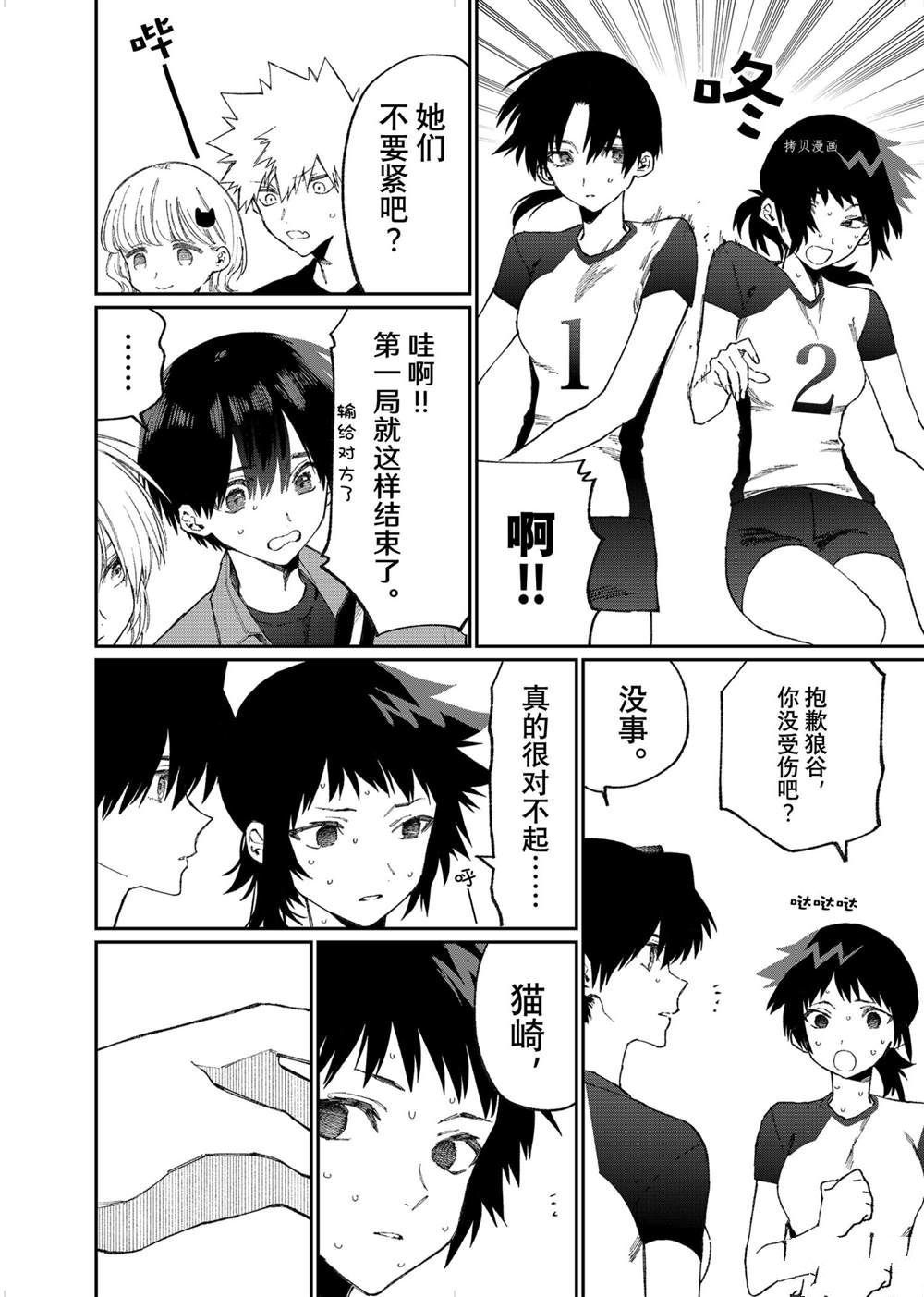 第149话 试看版