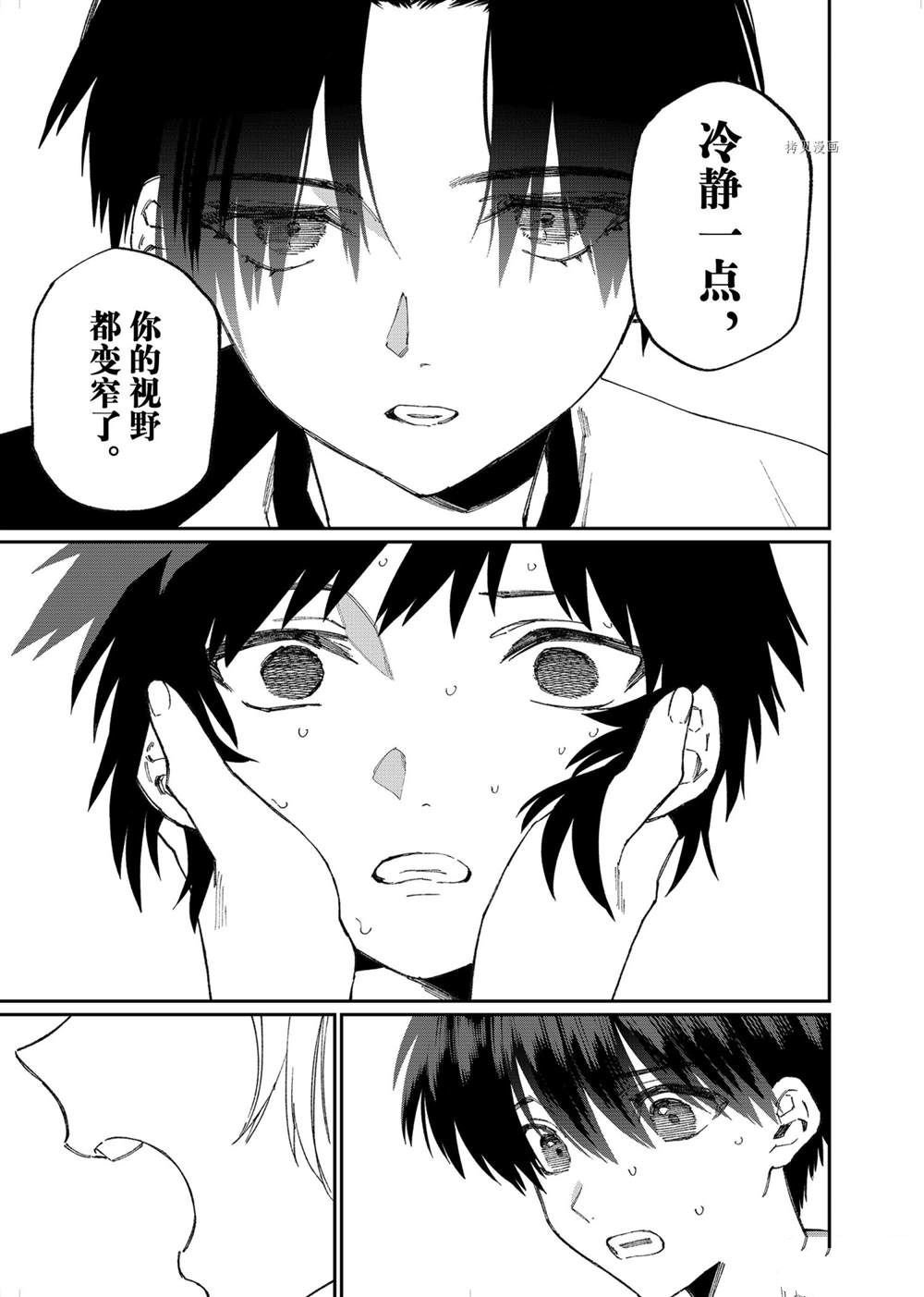 第149话 试看版