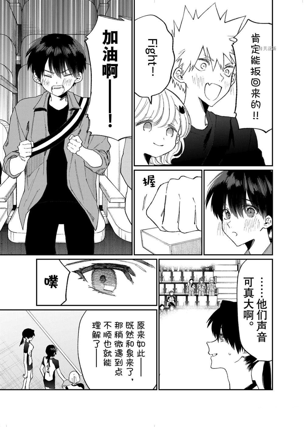 第149话 试看版
