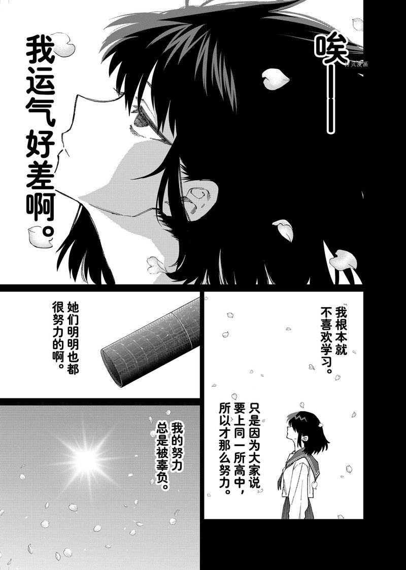 第150话 试看版