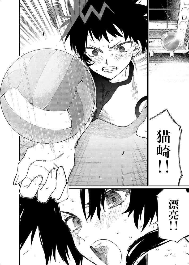 第150话 试看版