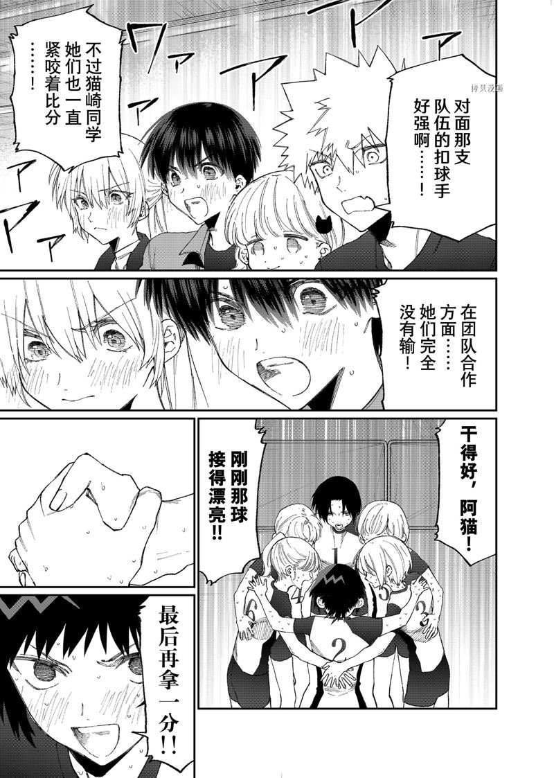 第150话 试看版