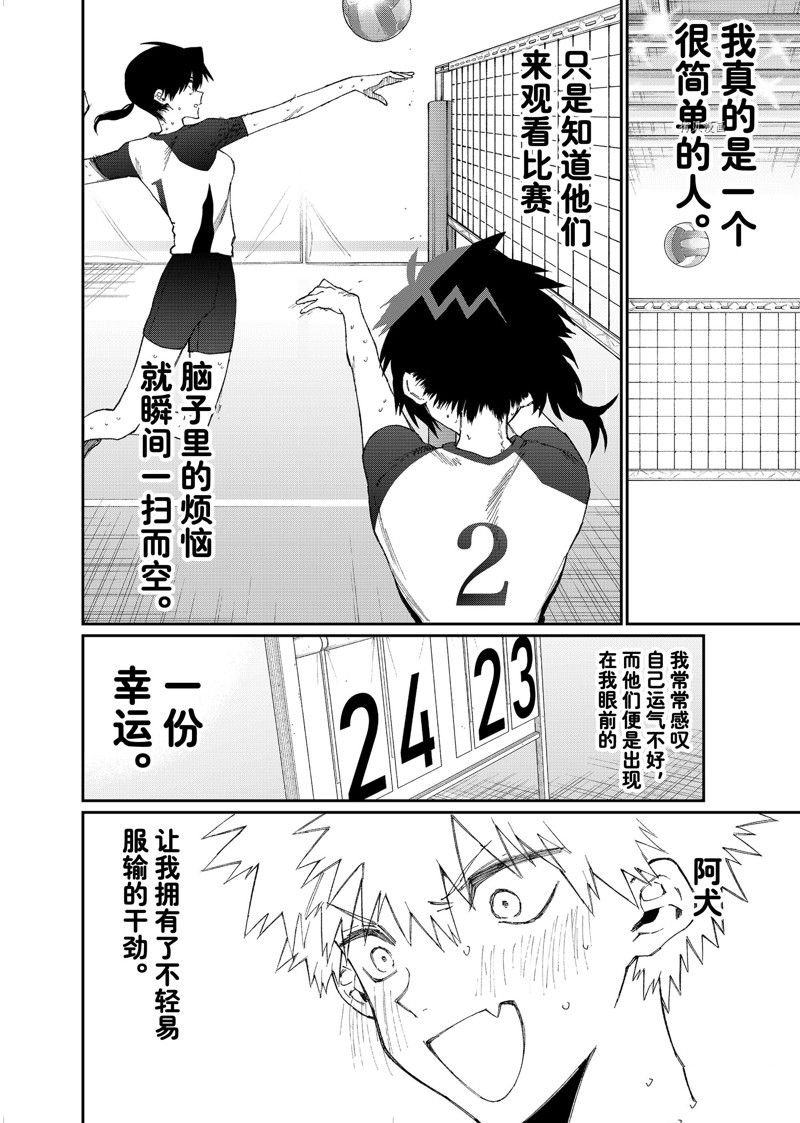 第150话 试看版