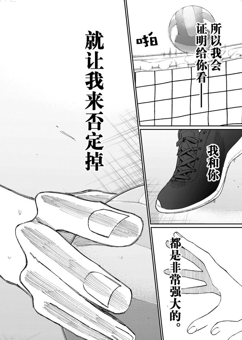 第150话 试看版