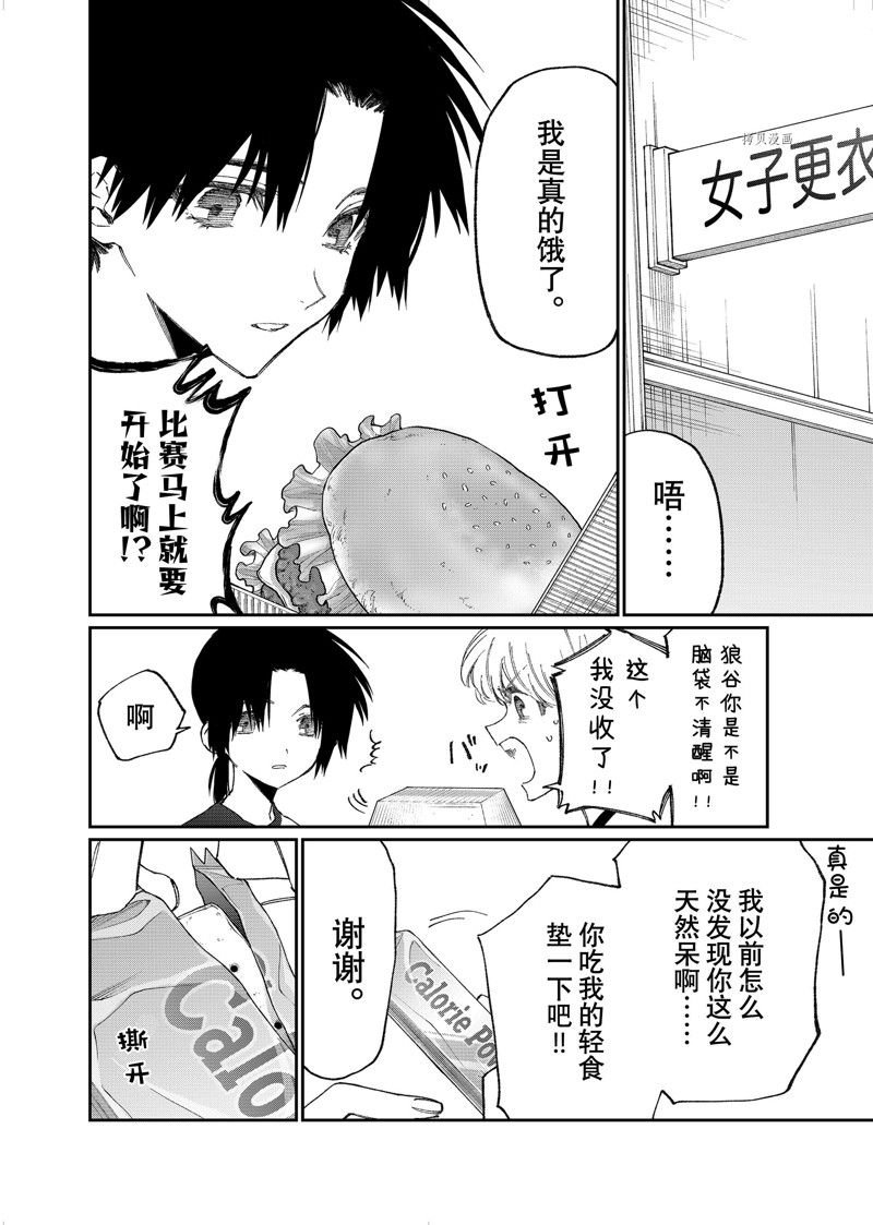 第151话