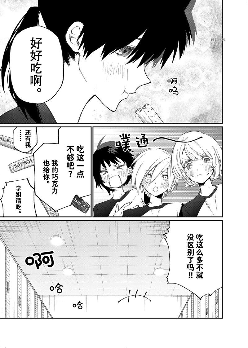 第151话