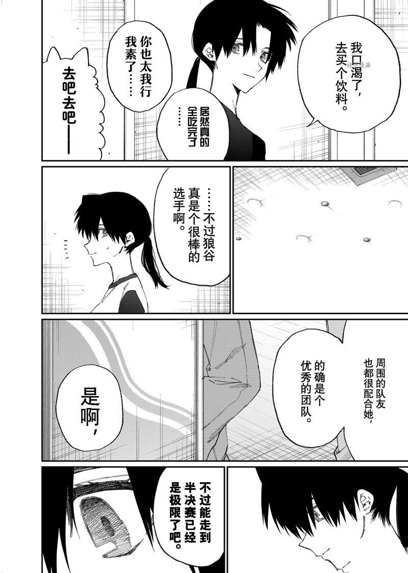 第151话