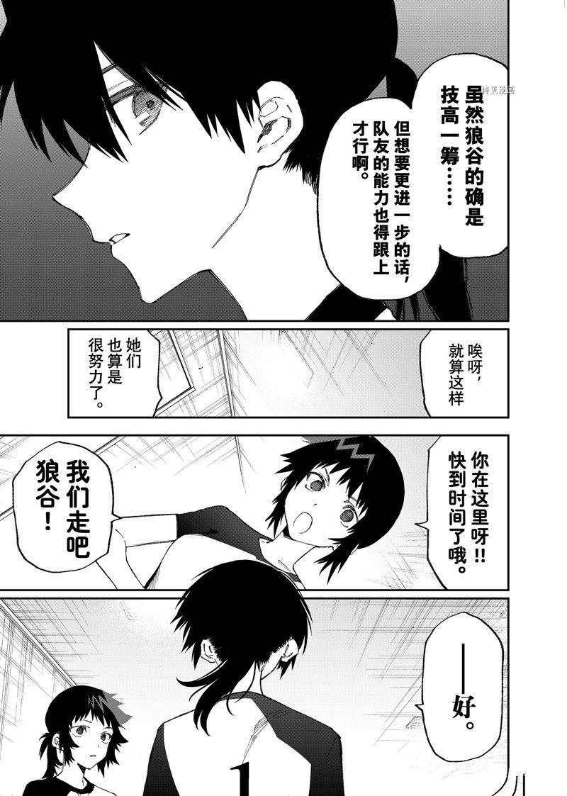 第151话
