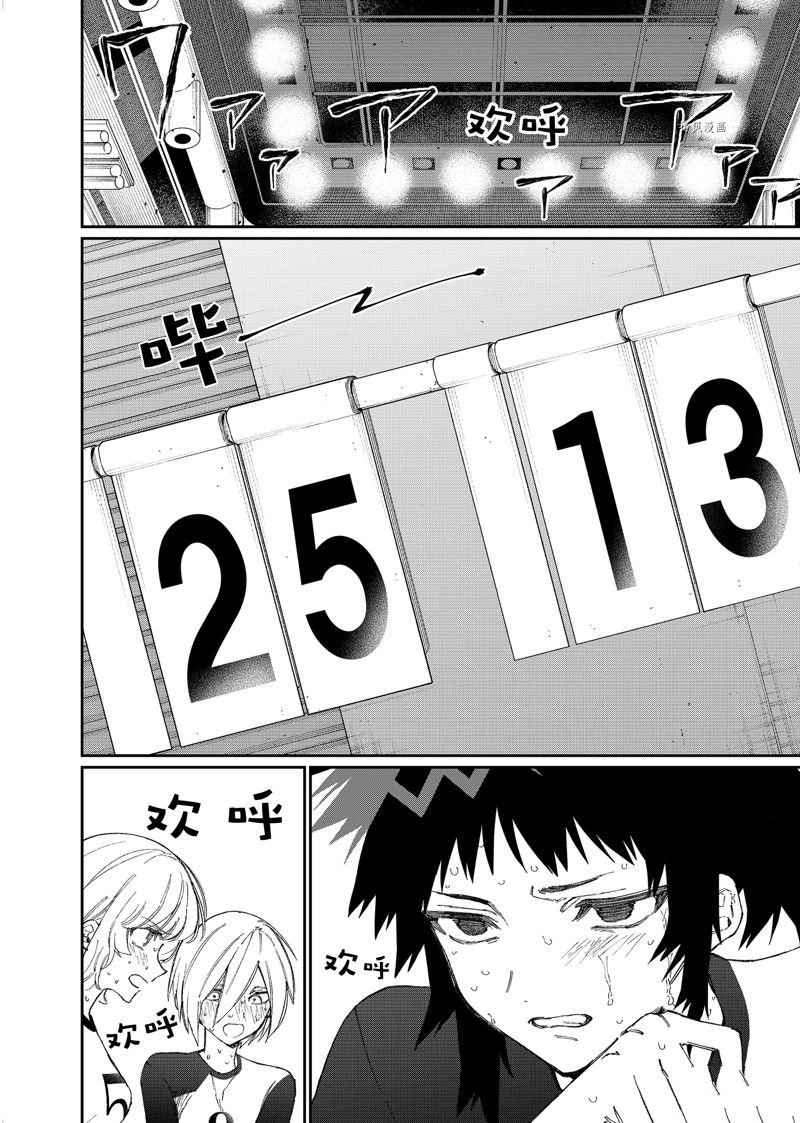 第151话