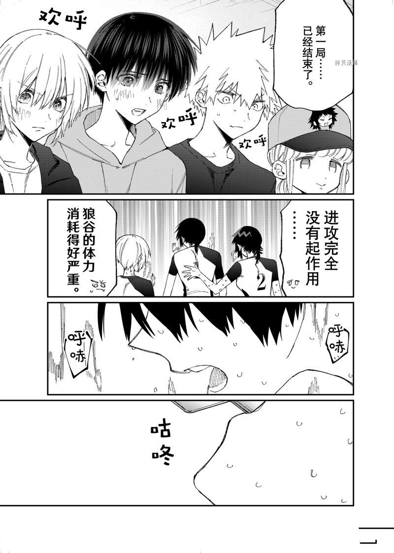 第151话