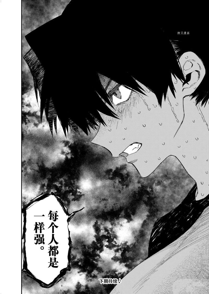 第151话