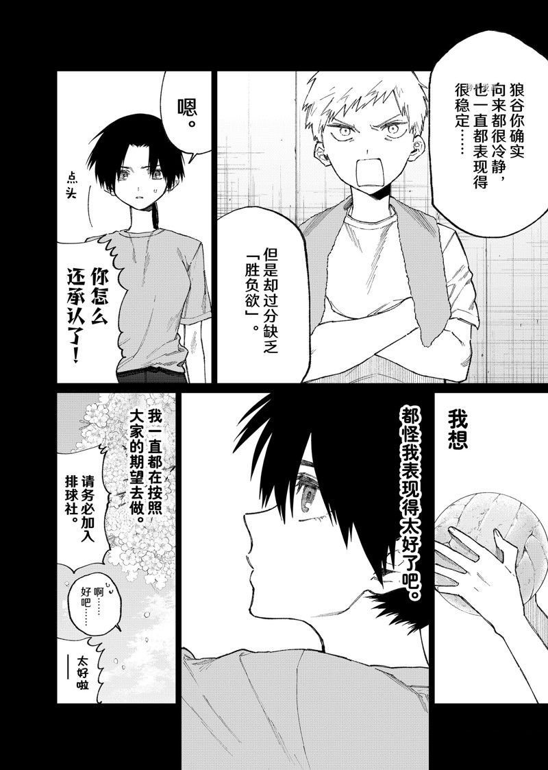 第152话