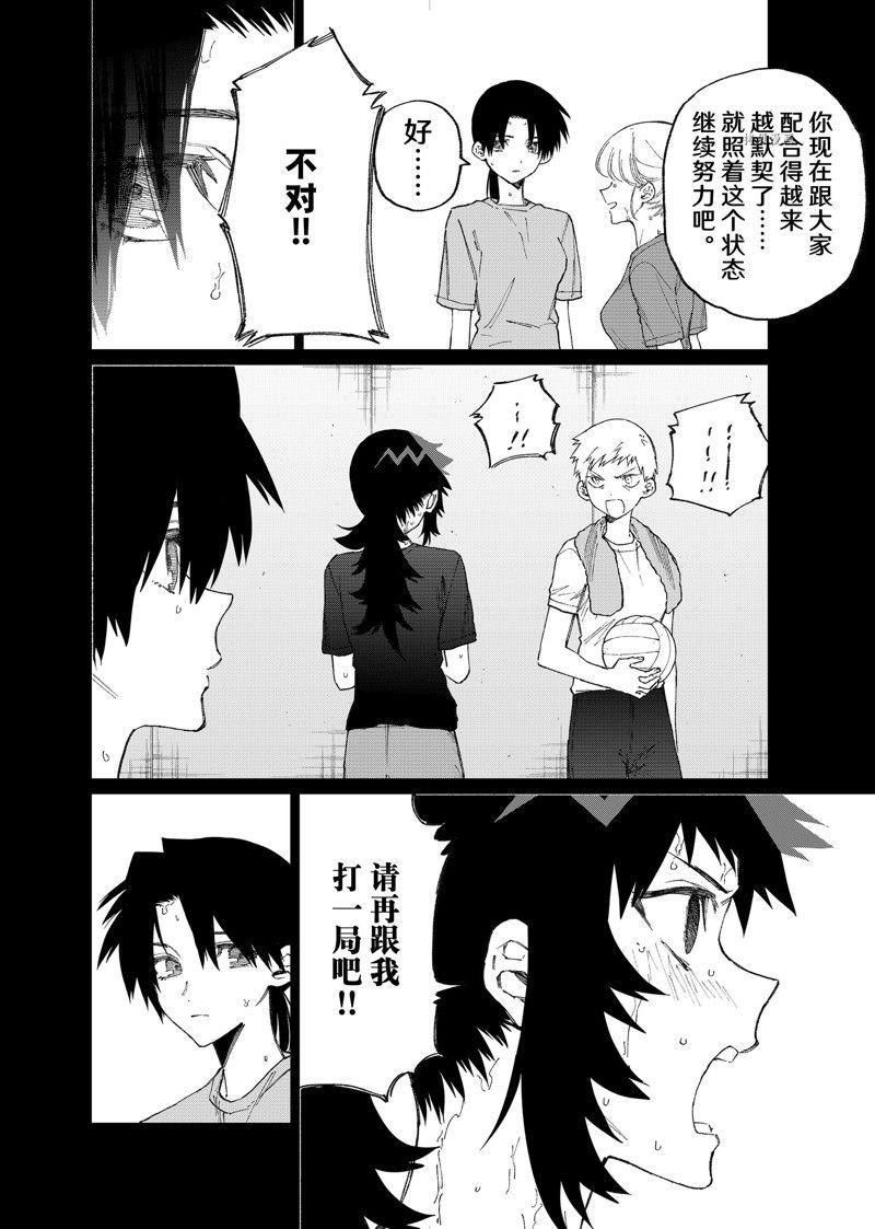 第152话