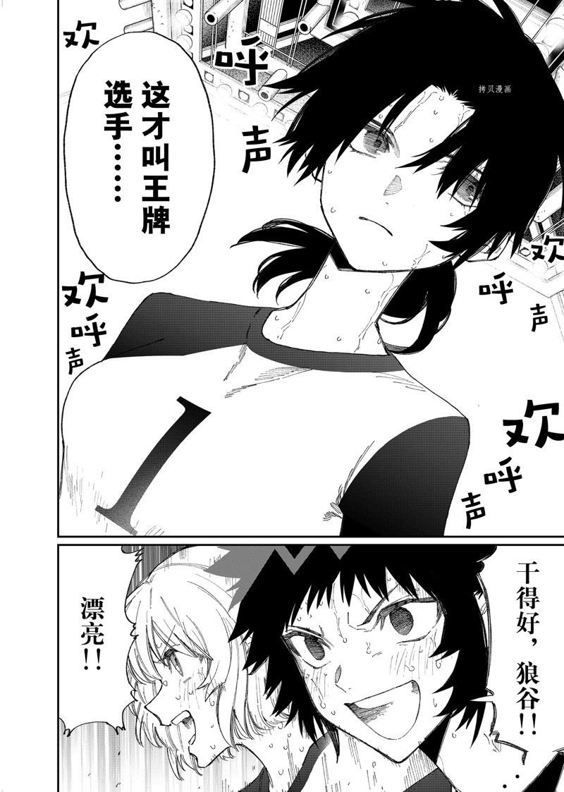 第152话