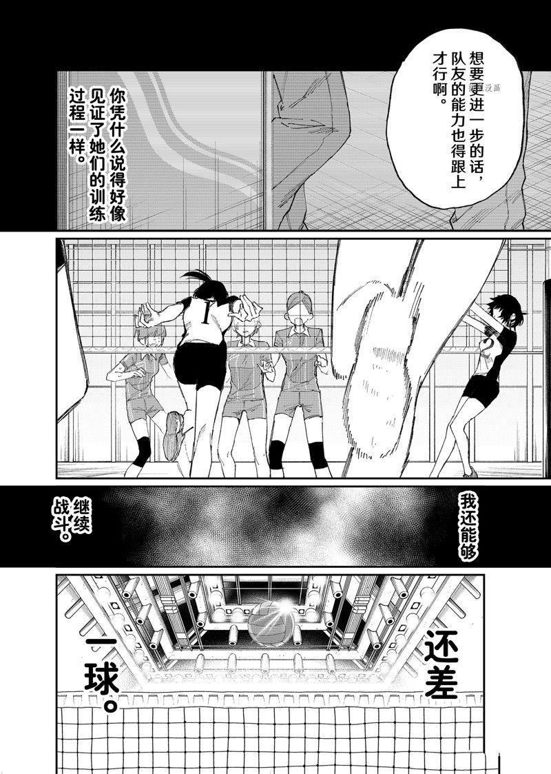 第152话