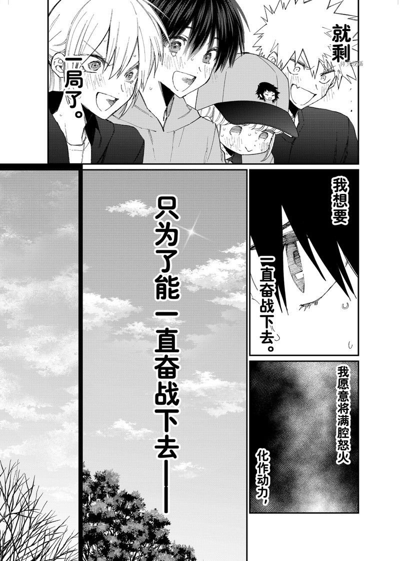第152话