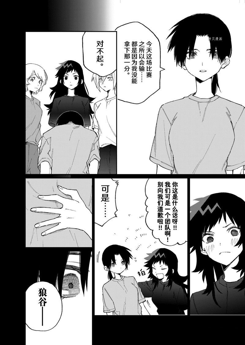 第152话