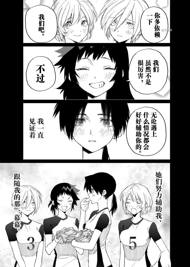 第152话