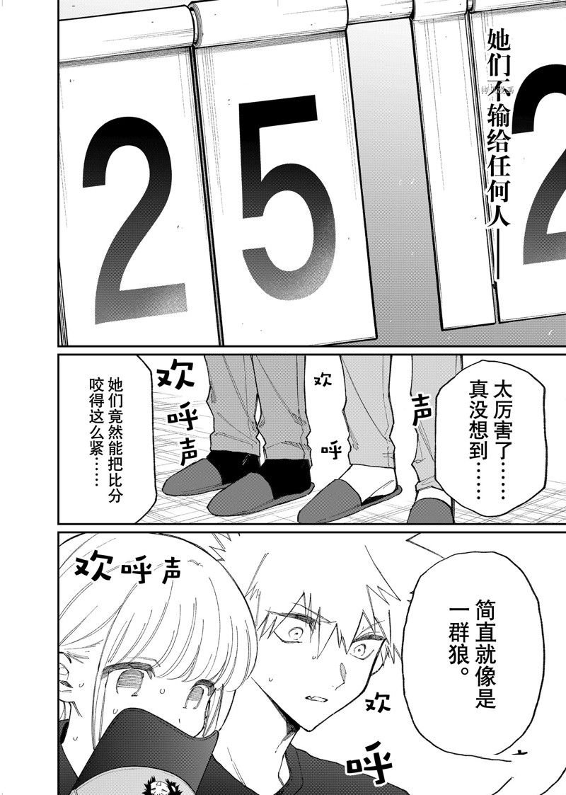 第152话