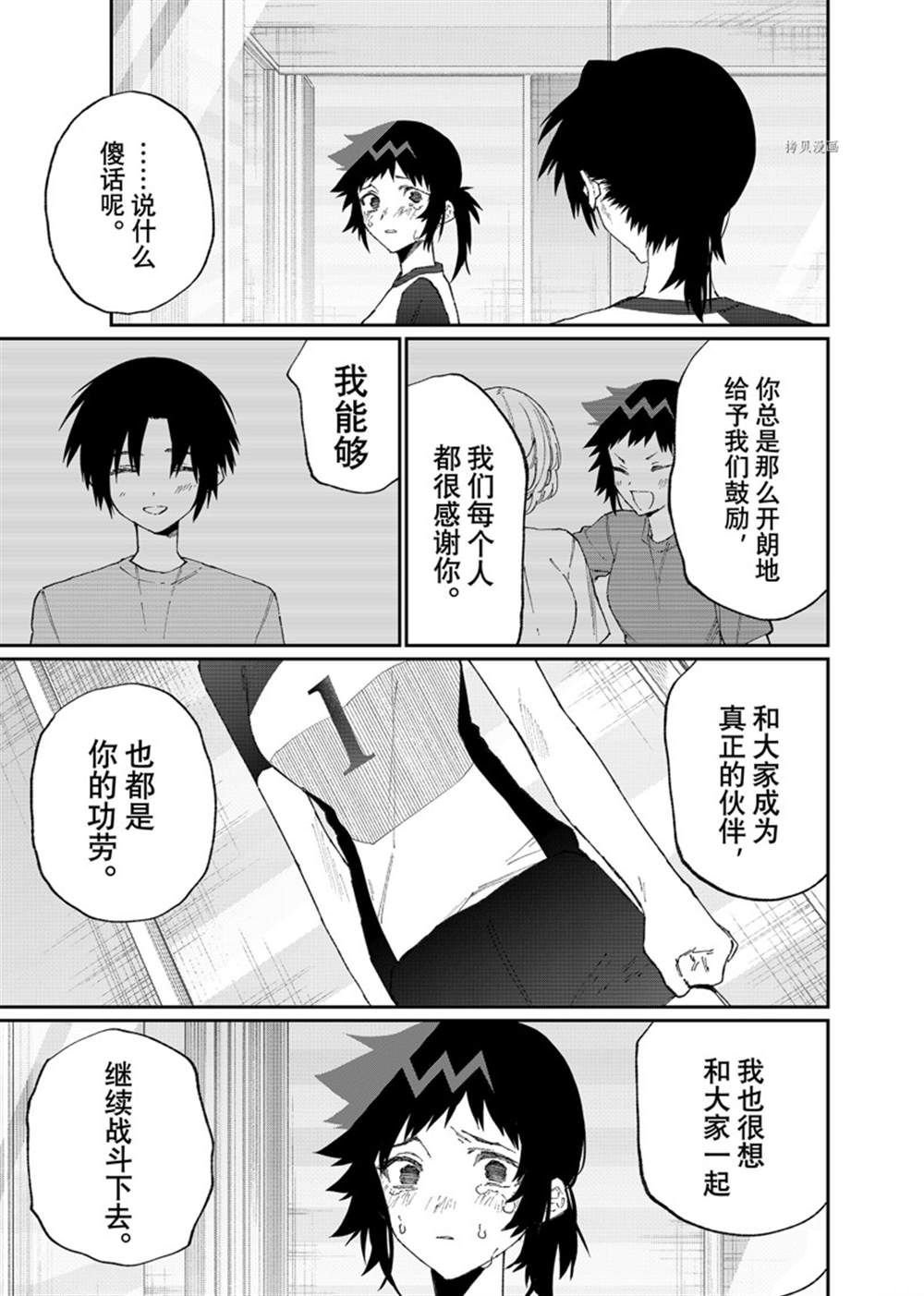 第153话 试看版