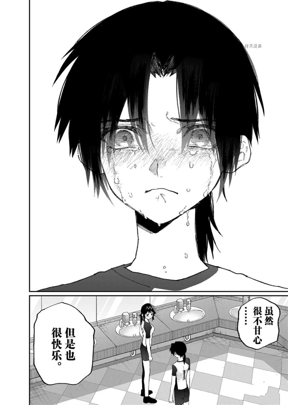 第153话 试看版