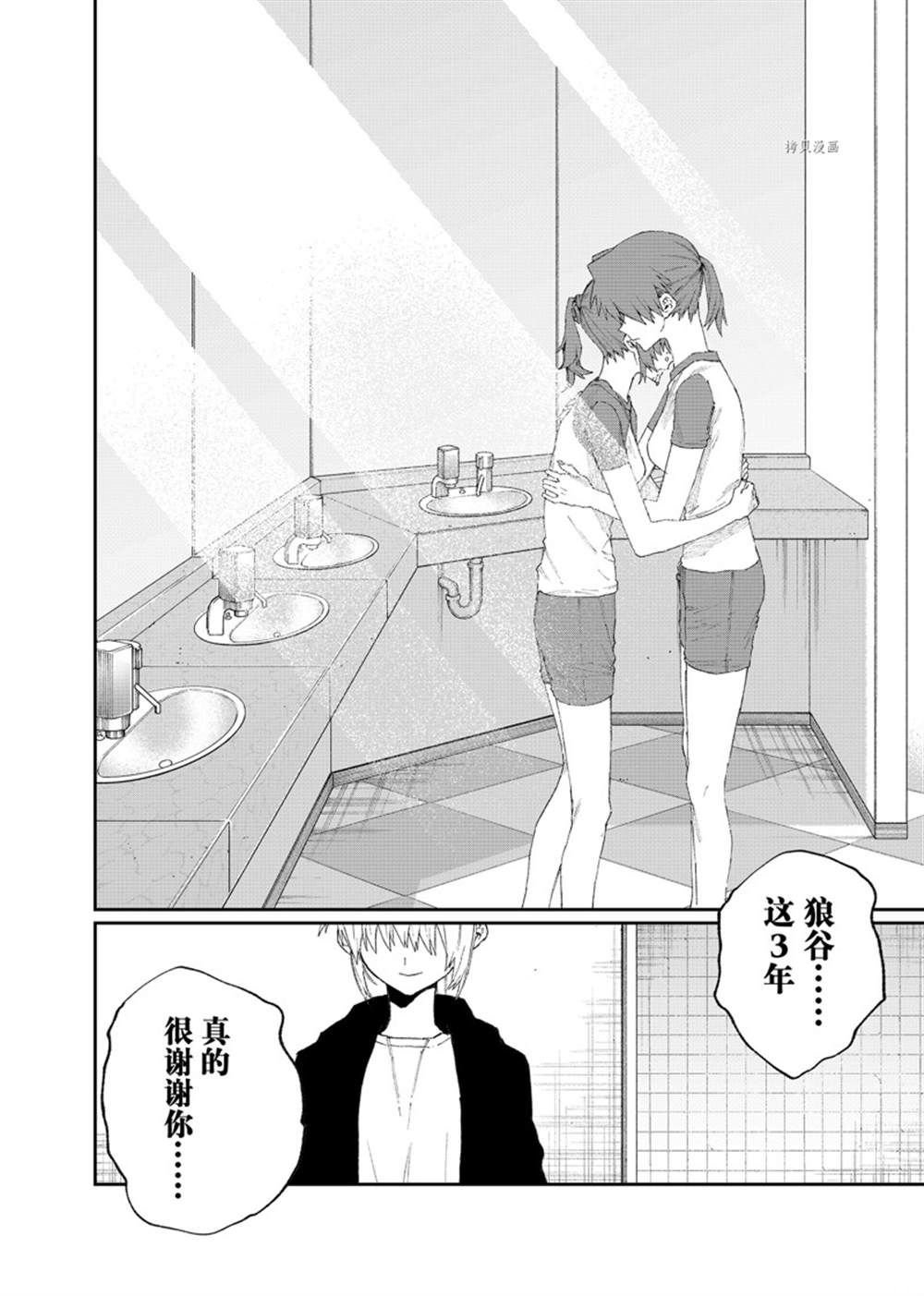 第153话 试看版