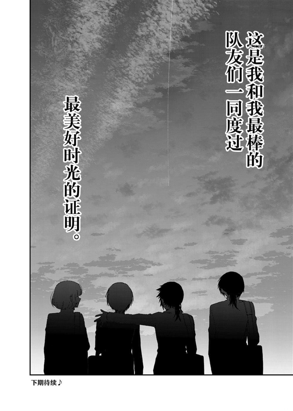 第153话 试看版
