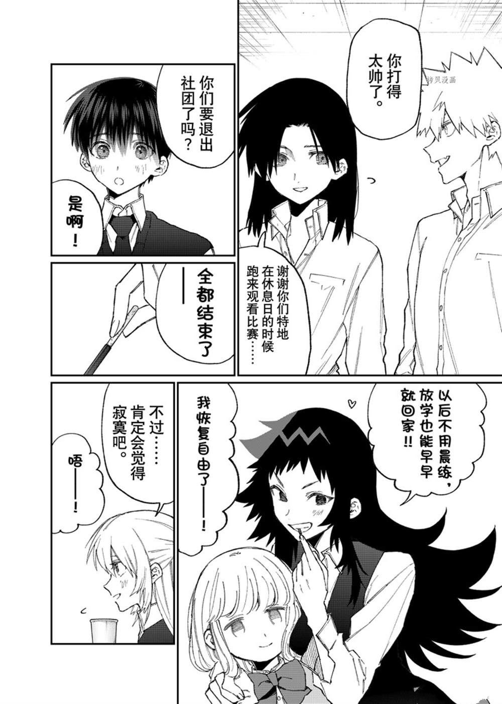 第154话 试看版