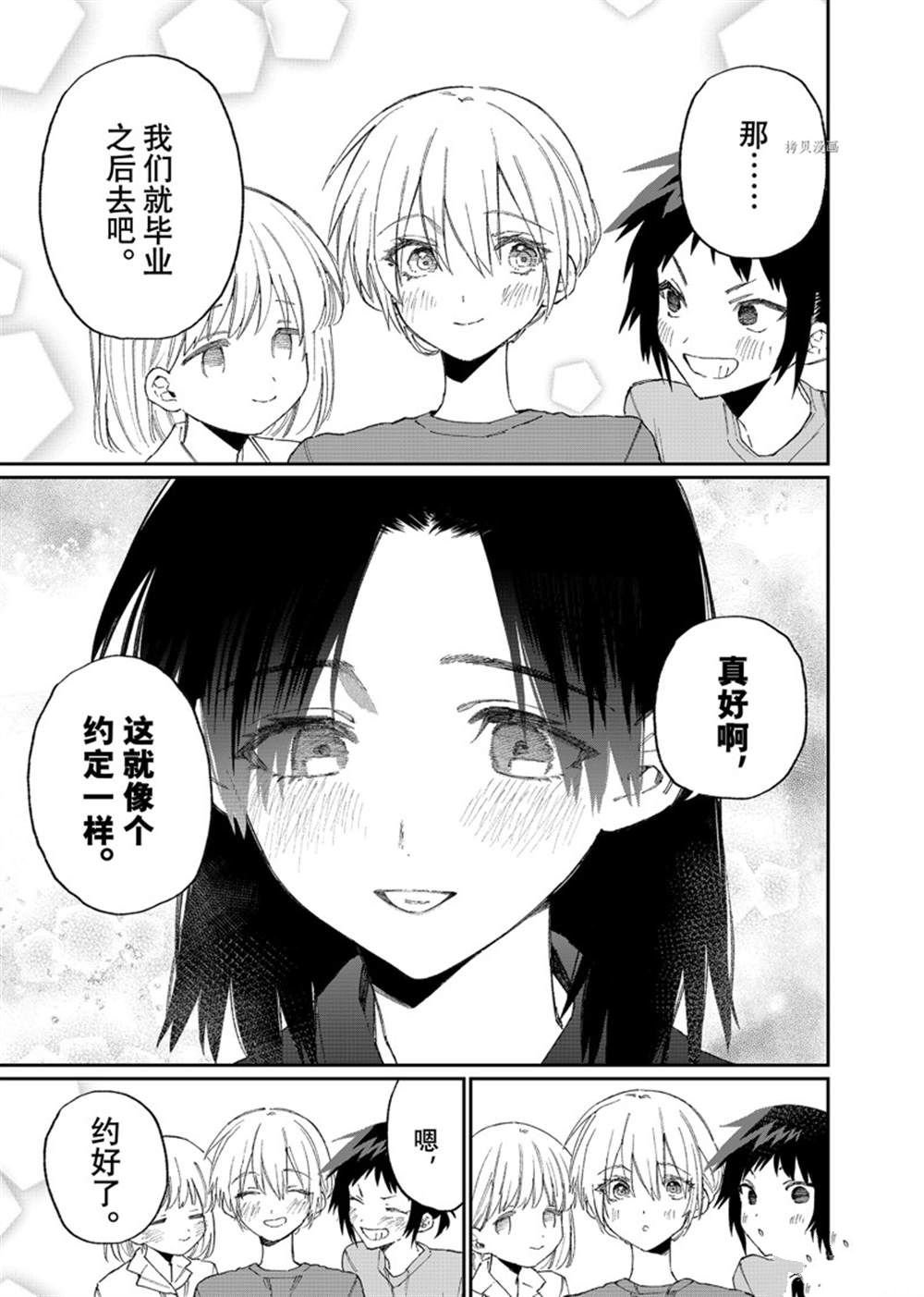 第155话 试看版