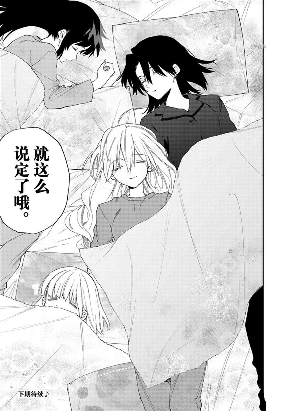 第155话 试看版