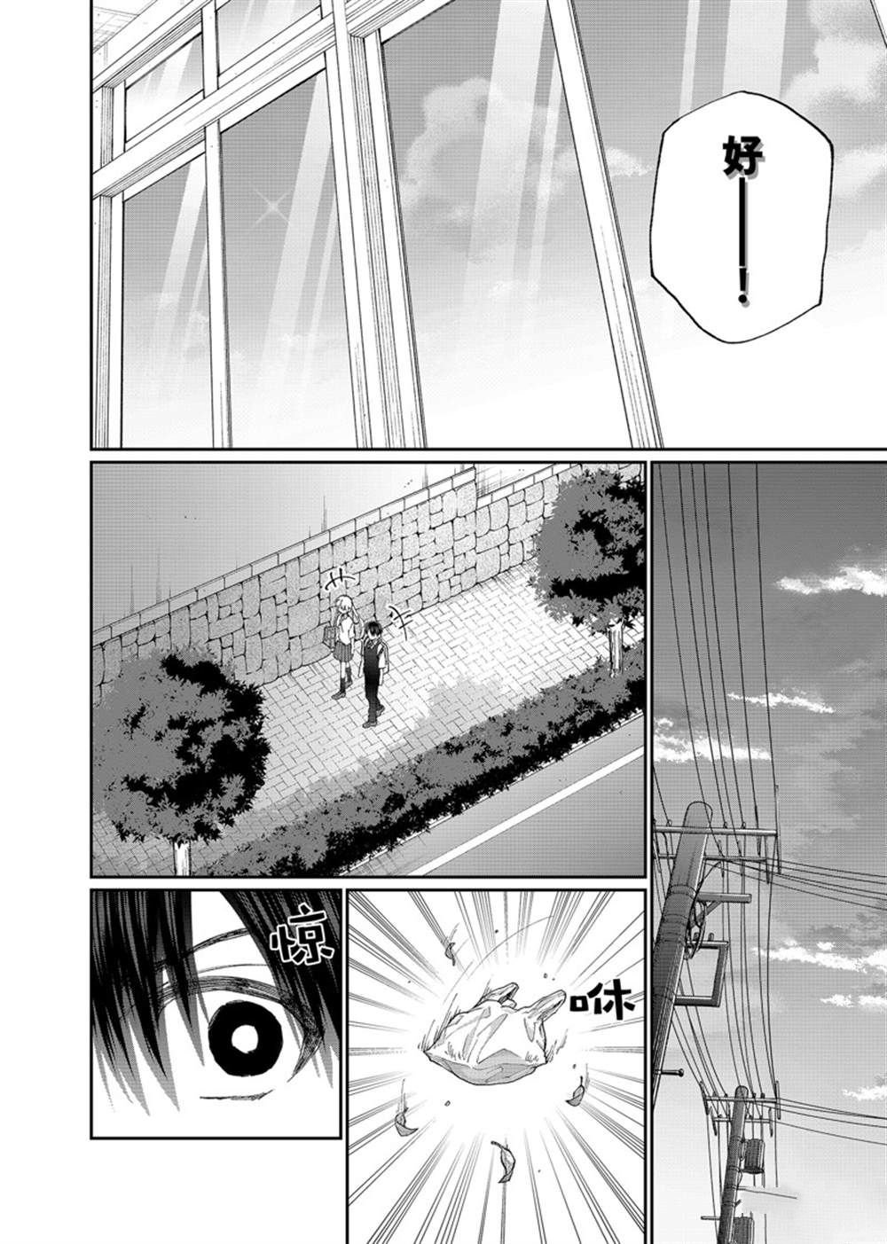 第156话 试看版