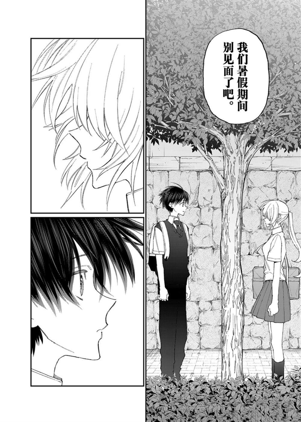 第156话 试看版