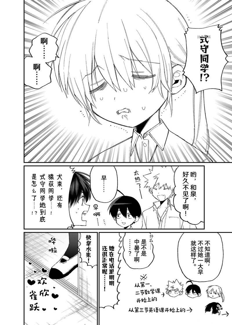 第157话 试看版