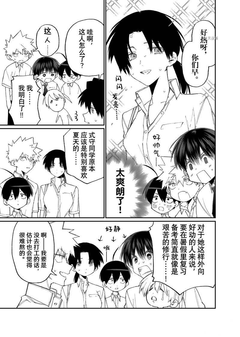 第157话 试看版