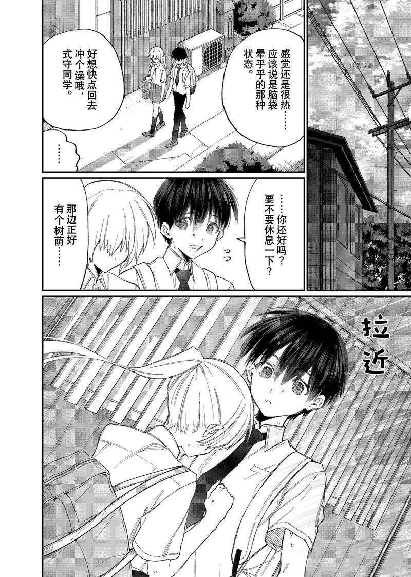 第157话 试看版