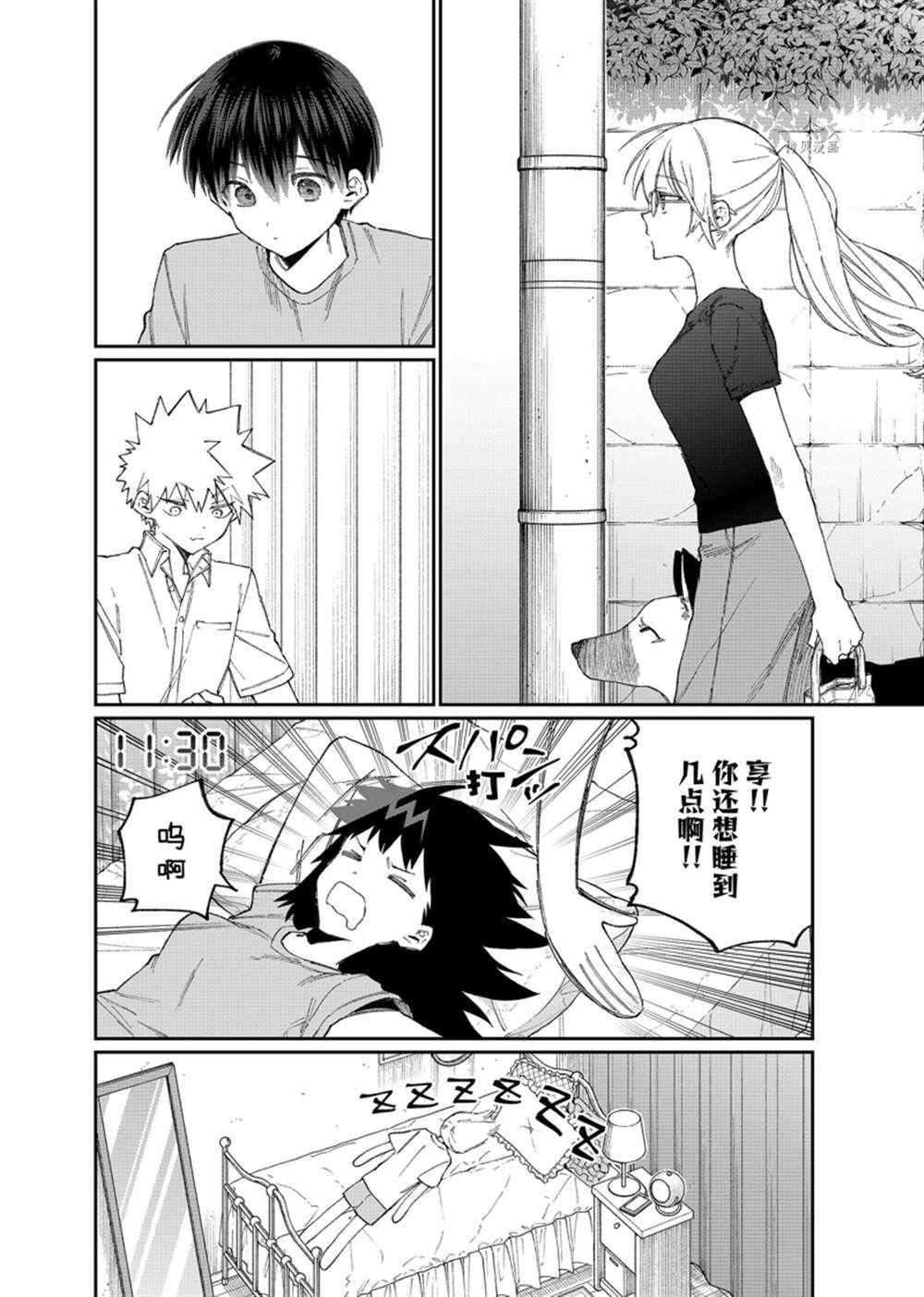 第158话 试看版