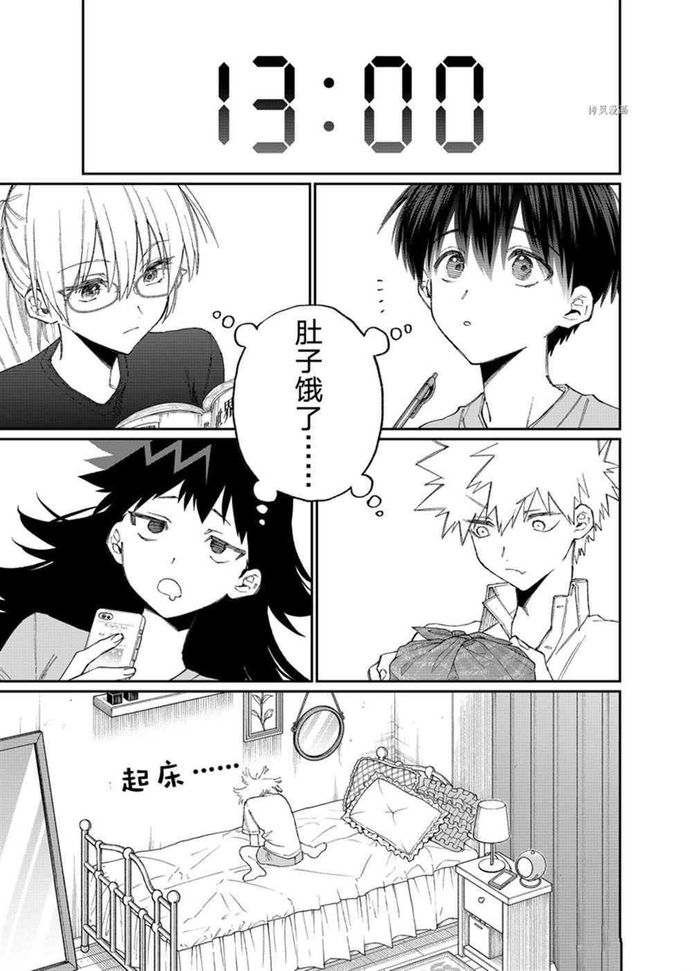 第158话 试看版
