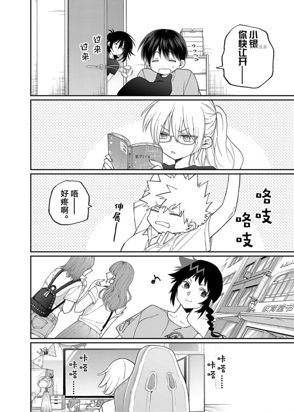 第158话 试看版