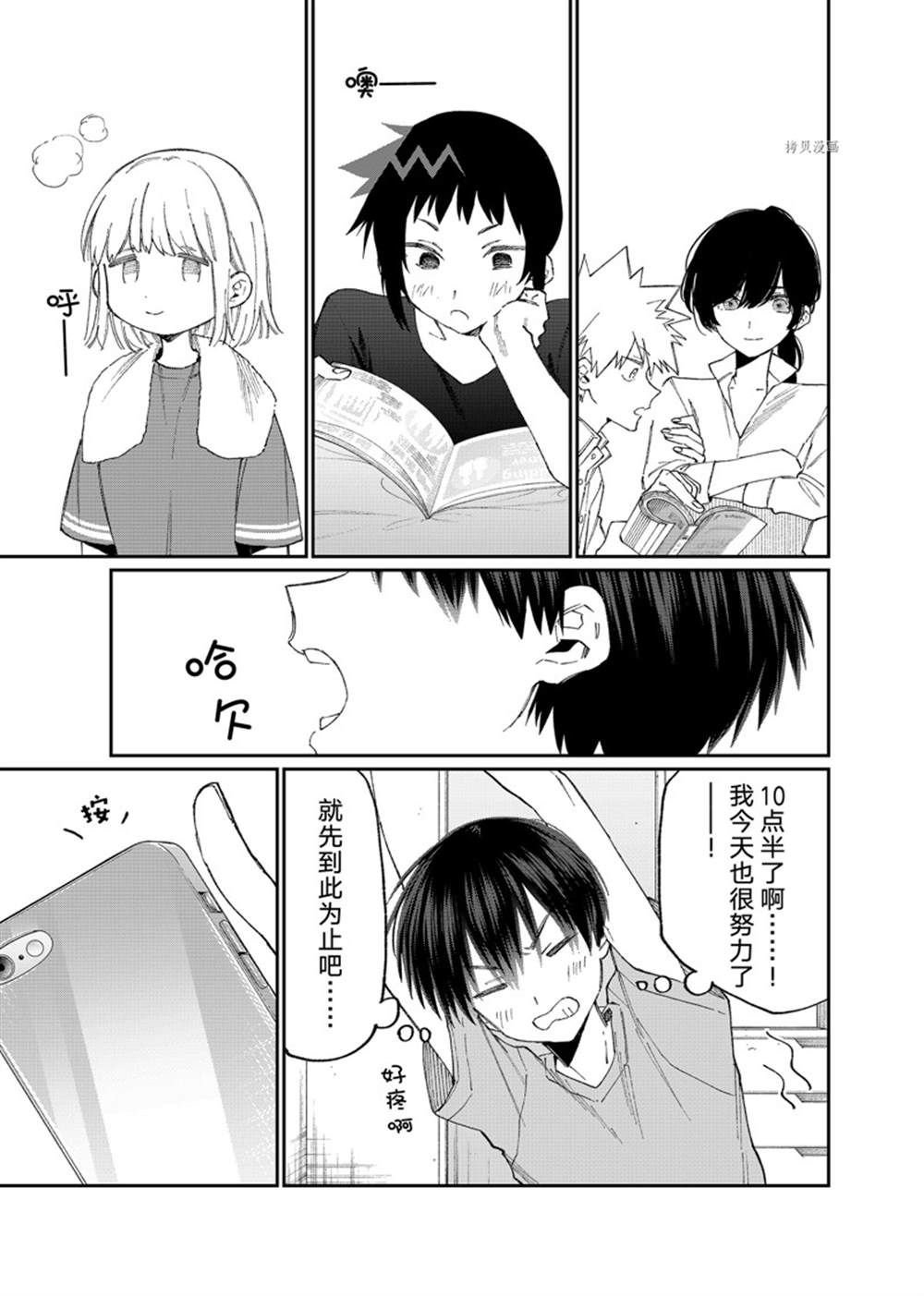 第158话 试看版