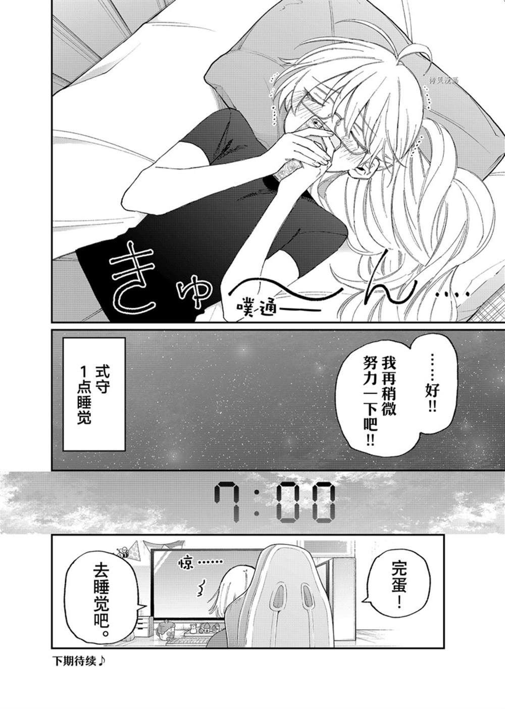 第158话 试看版