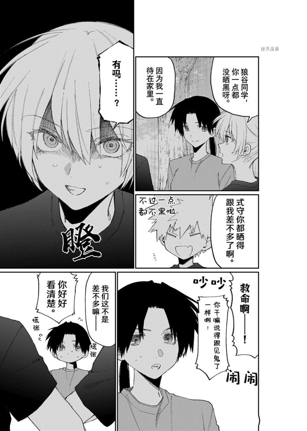 第159话 试看版