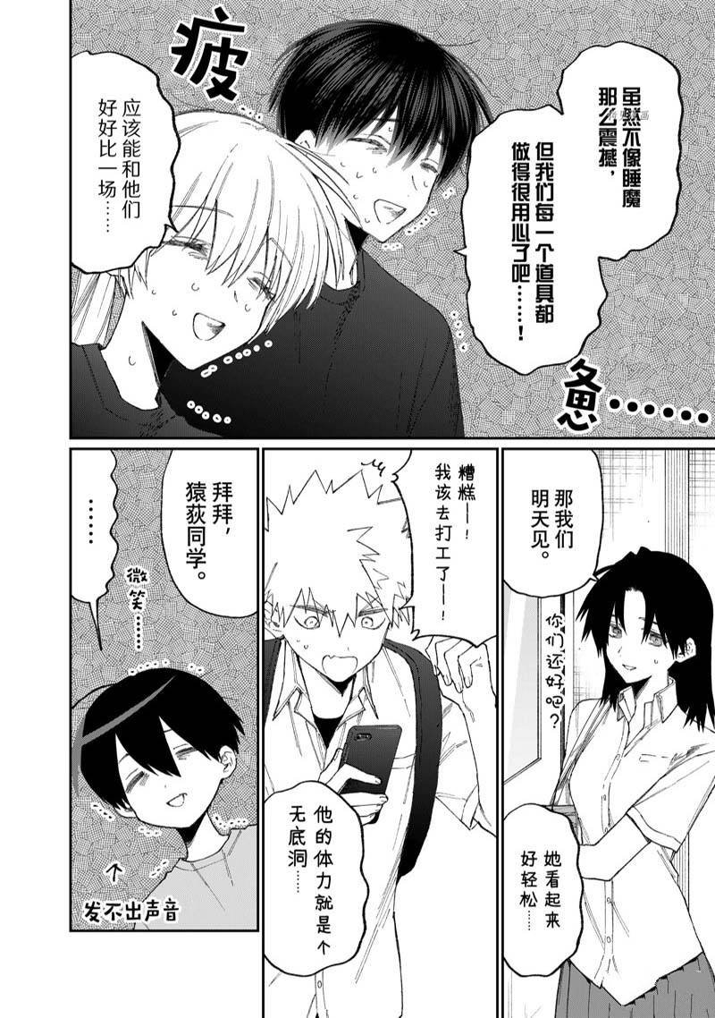 第160话