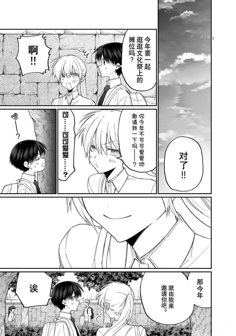 第160话